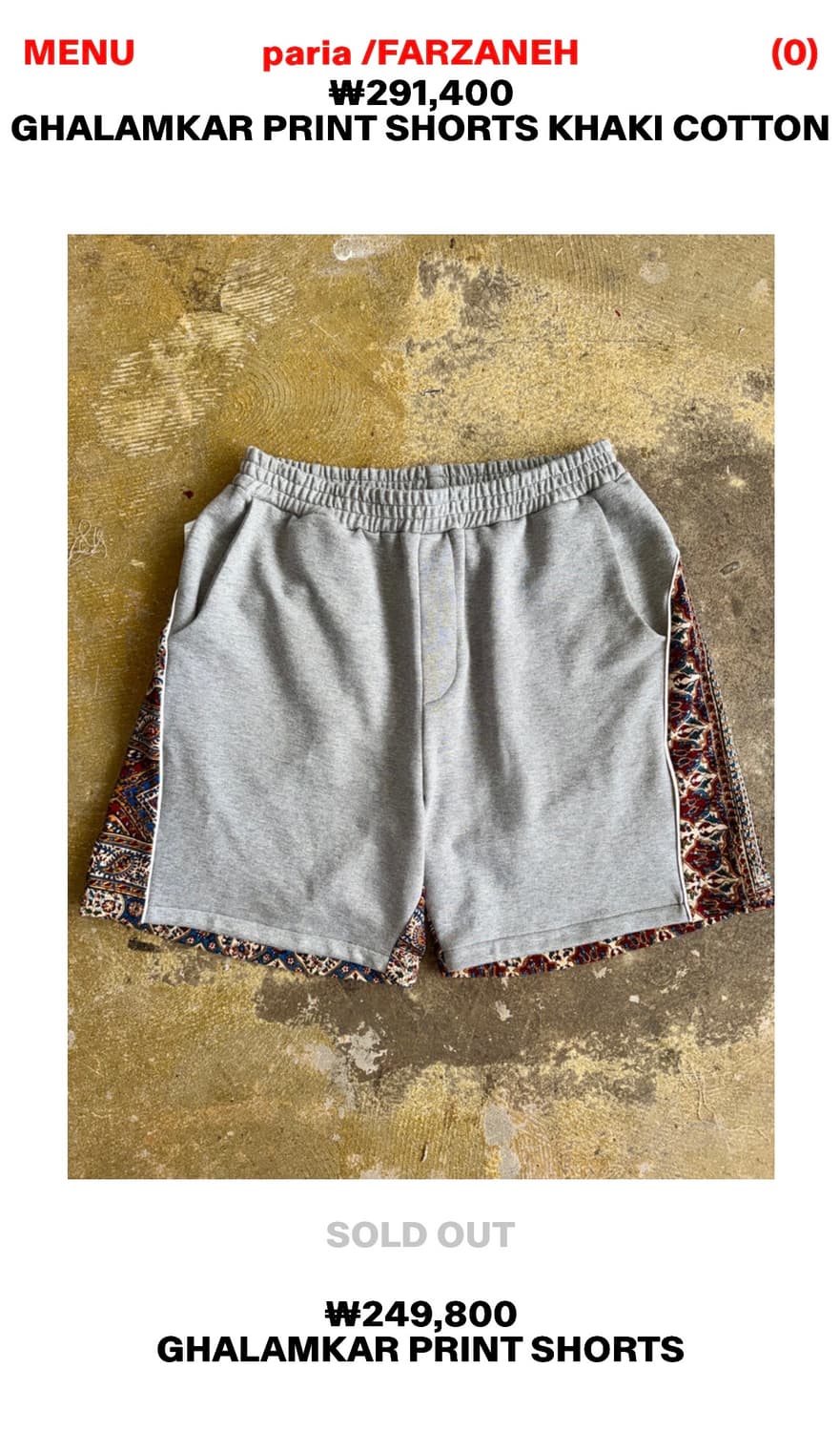 파리아 파르자네 갈람카르 프린트 쇼츠 상품이미지6
