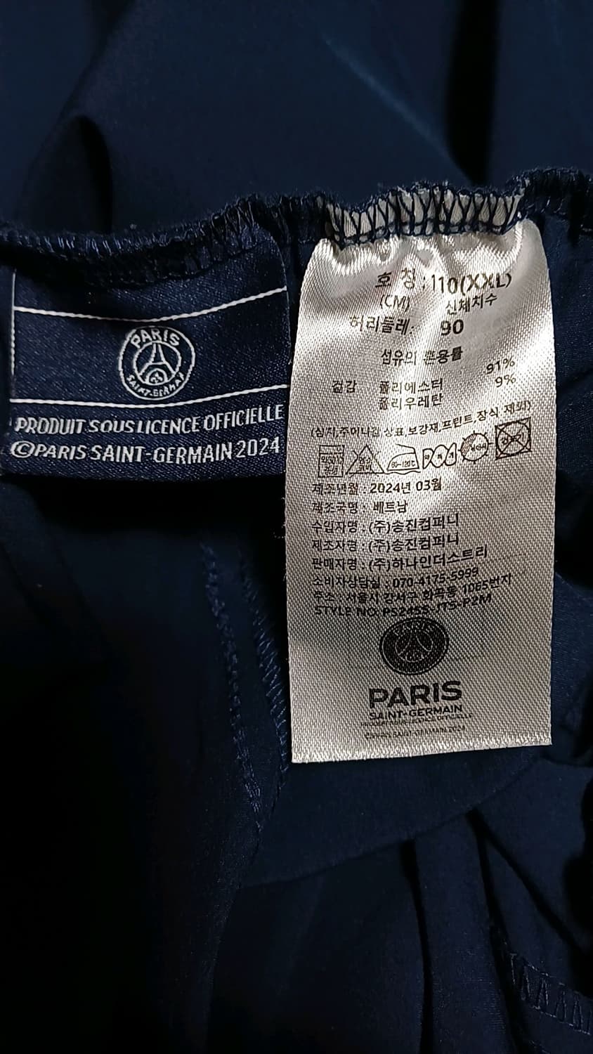 파리생제르맹 여름팬츠 35인치 기장102 상품이미지5