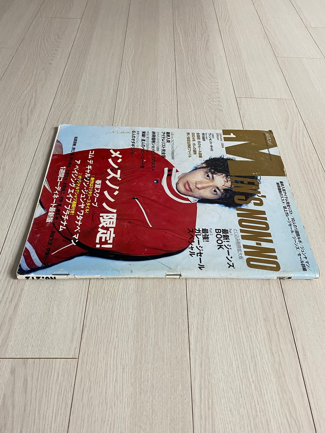 2004 1 MEN'S NON-NO NO.212 상품이미지2