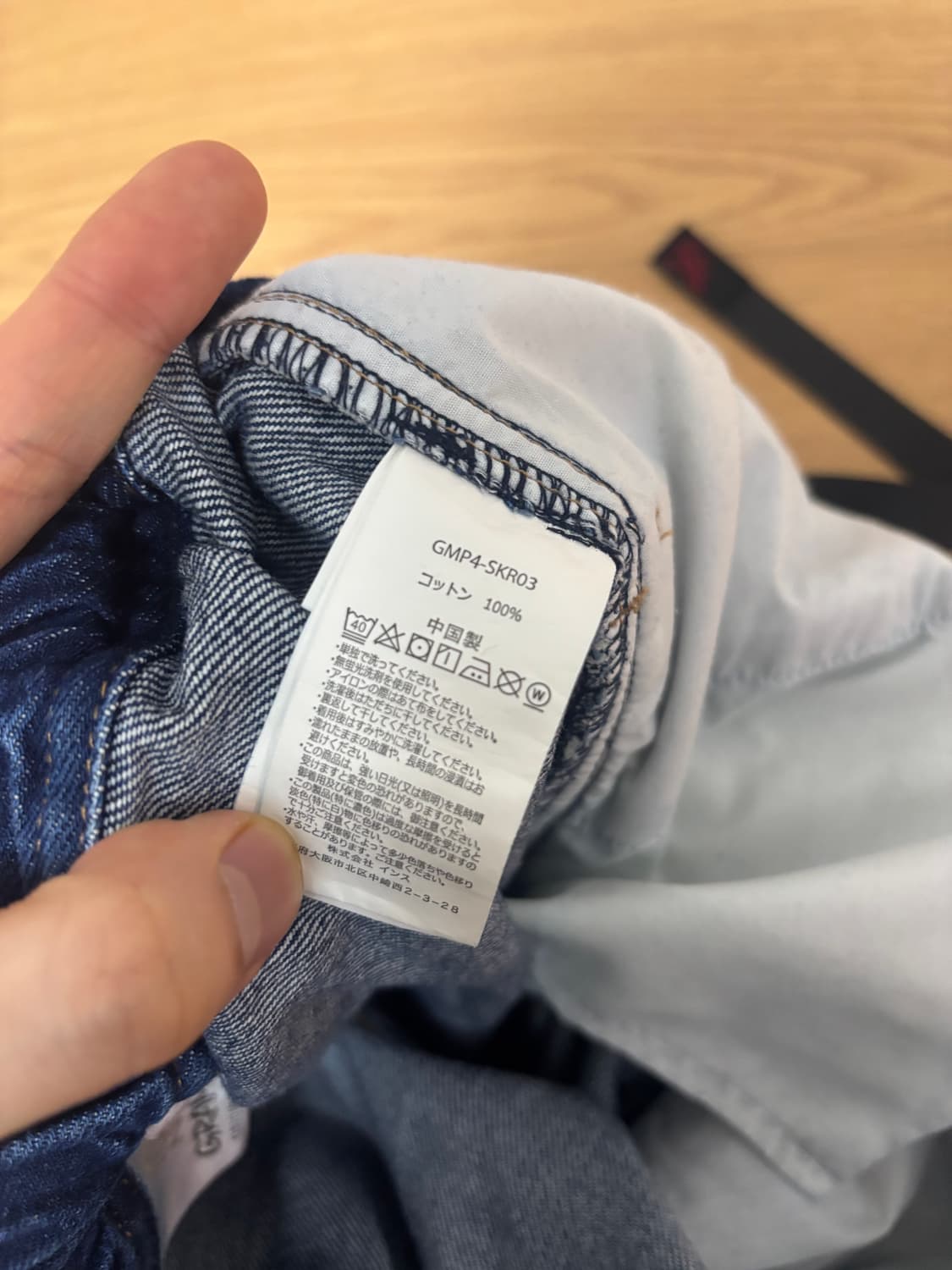 그라미치 락슬라이드 팬츠 L 미드 인디고 상품이미지4