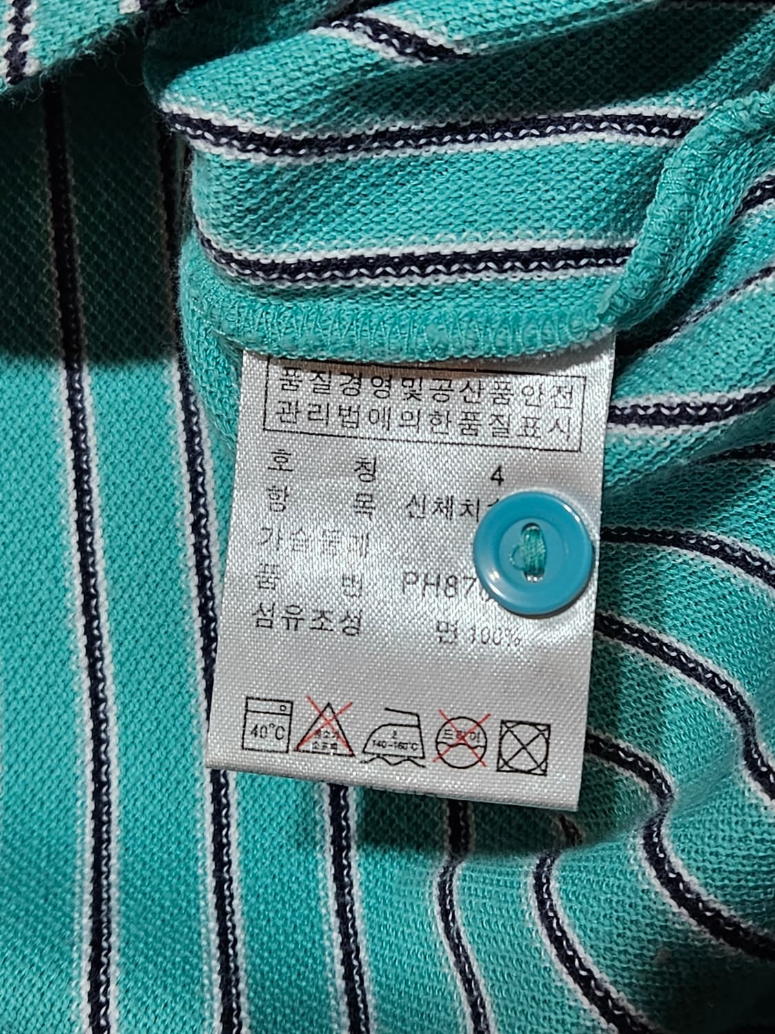 라코스테 민트 카라티셔츠 상품이미지5