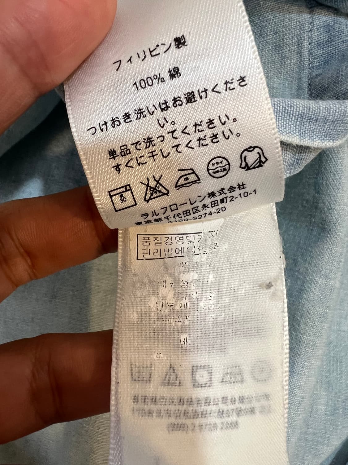 랄프로렌 남성 스카이블루 연청 코튼긴팔셔츠 상품이미지9