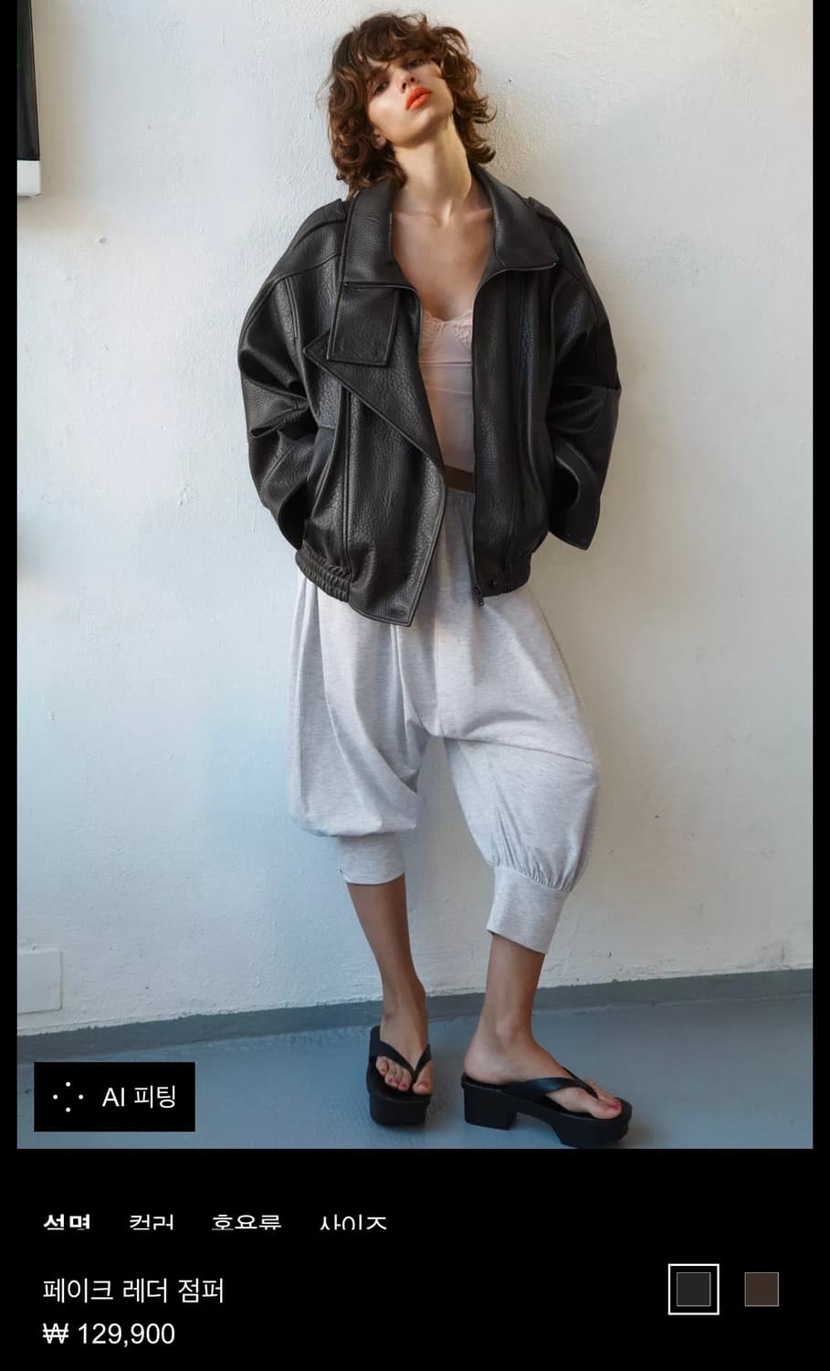 생로랑맛 자라 레더자켓 팝니다 (새상품) 상품이미지2