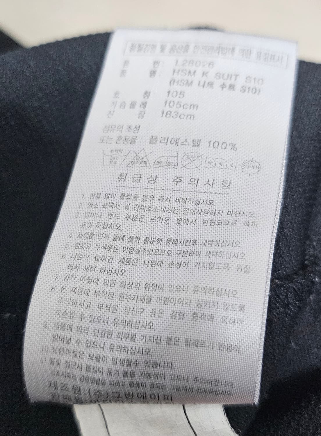 (105)XL ☆초희귀☆ 아디다스 에센셜 백로고 [검골] 트랙탑져지 상품이미지3