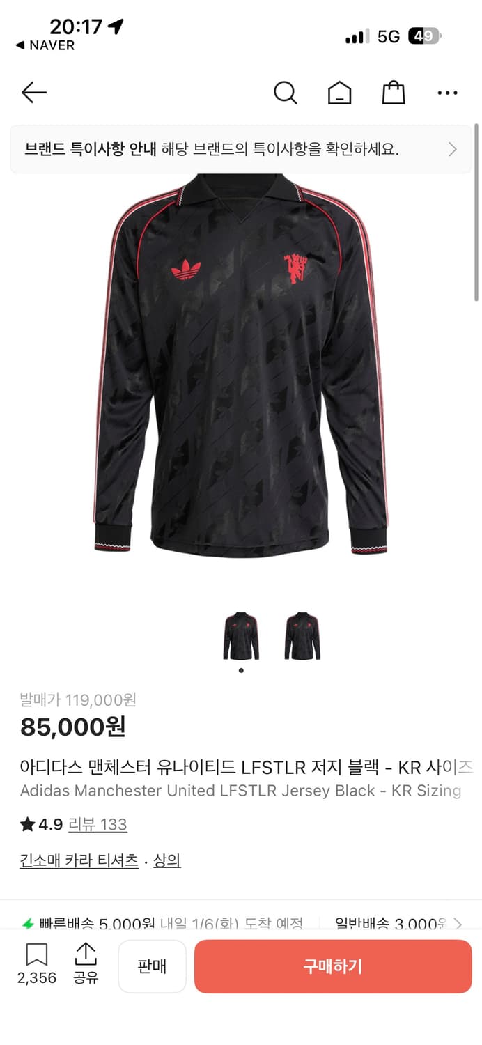 아디다스 롱슬리브 상품이미지1