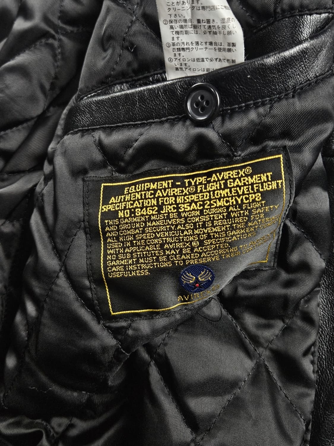 아비렉스 아이콘 가죽 배색 블루종 자켓 ( M ) / 10979 상품이미지7