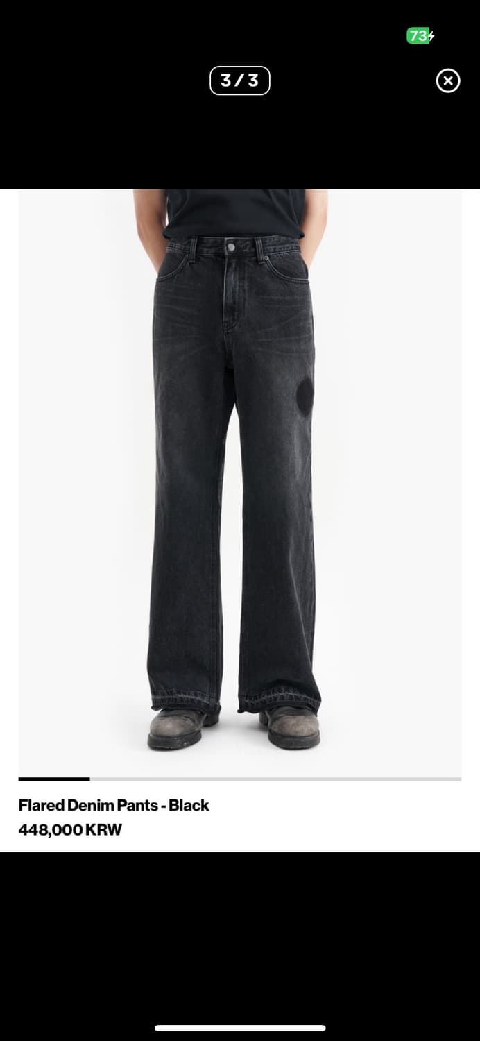 지용킴 24fw 플레어 데님 M 상품이미지3