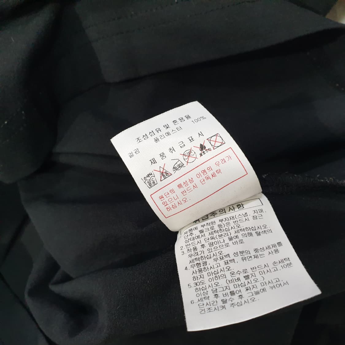 디스커버리 반팔 티셔츠 100 상품이미지7