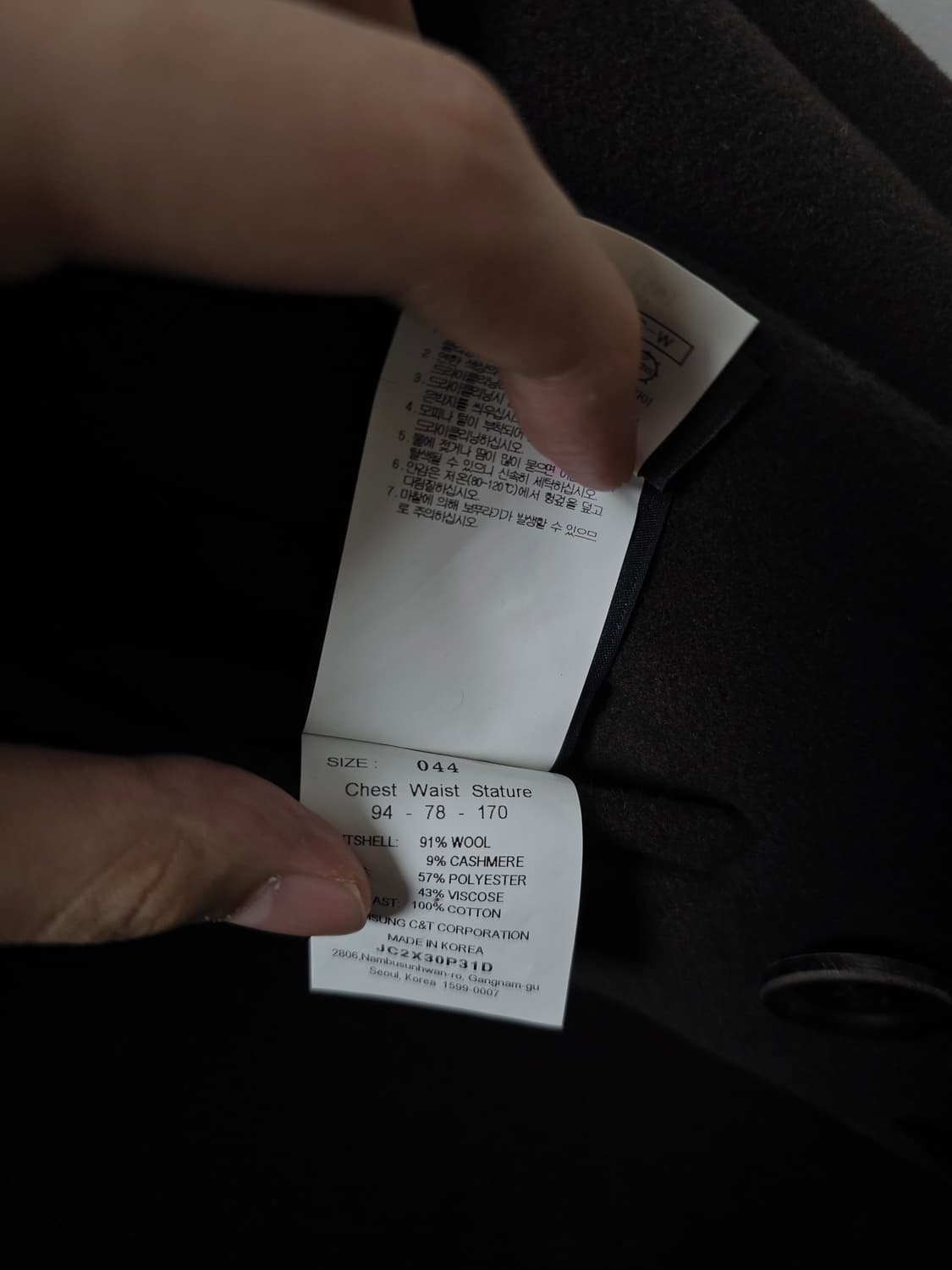 준지 후디코트 44 상품이미지4