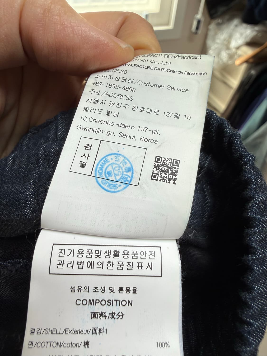 [52] 솔리드옴므 블루 라이트데님 버뮤다 반바지 상품이미지4