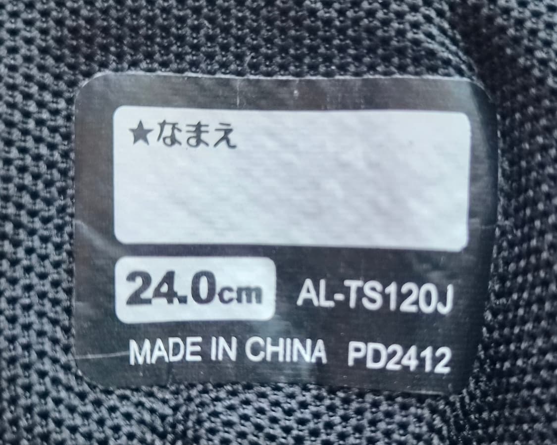 알바트레 여성 아동 사계절 등산화 240.250mm 각각 1개씩 특A급 상품이미지10