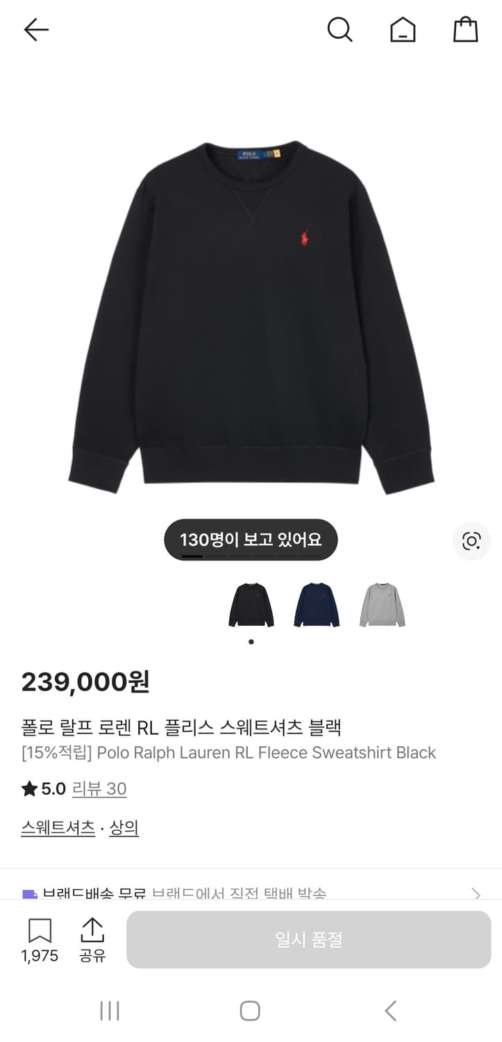 폴로맨투맨 상품이미지1