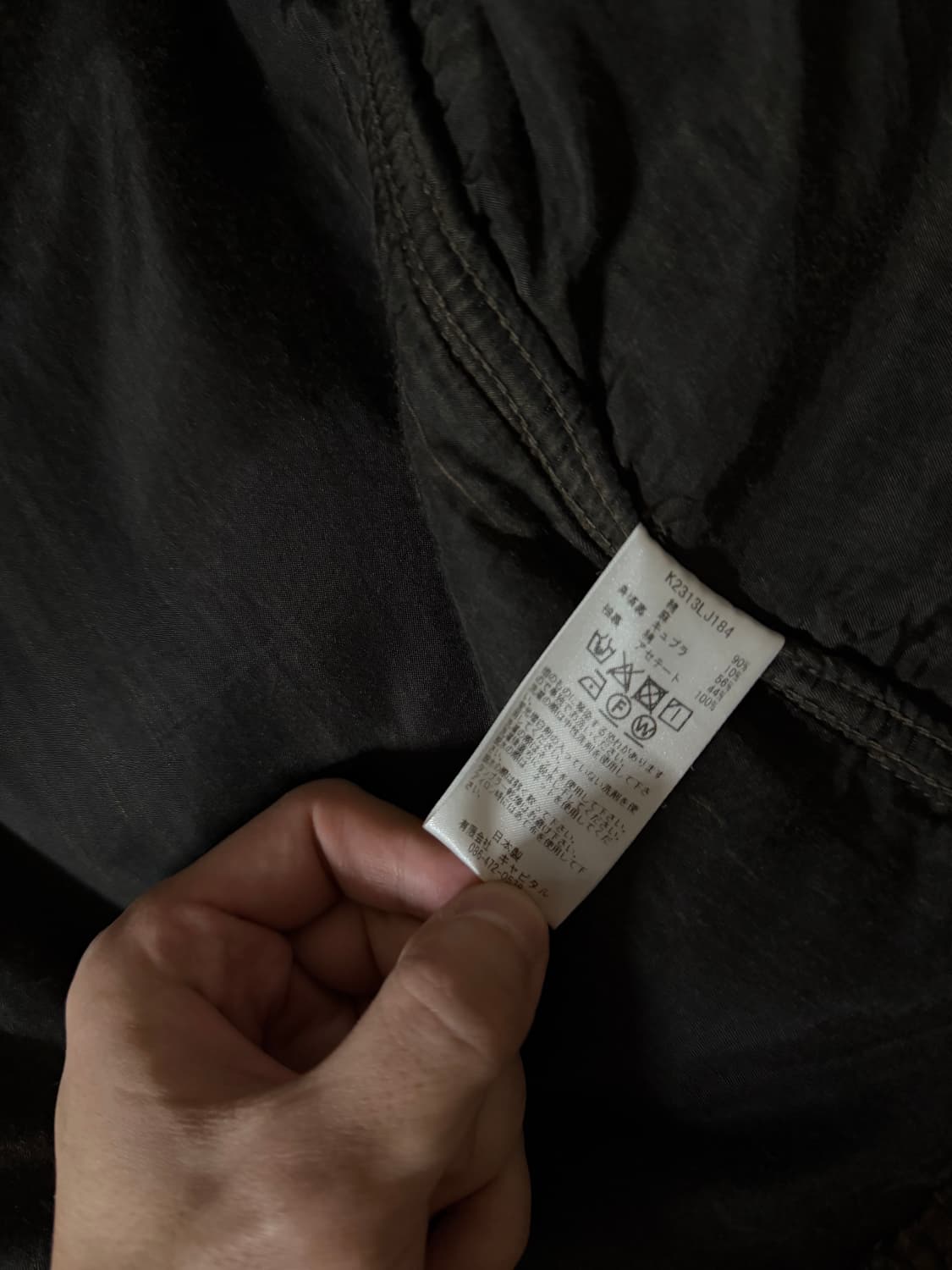 4사이즈 블랙 보로자켓 상품이미지3