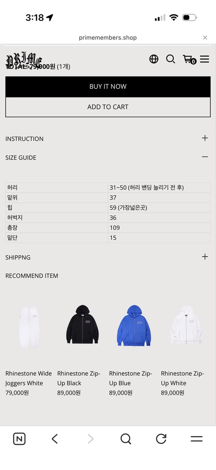 프라임멤버스 셋업 상품이미지7