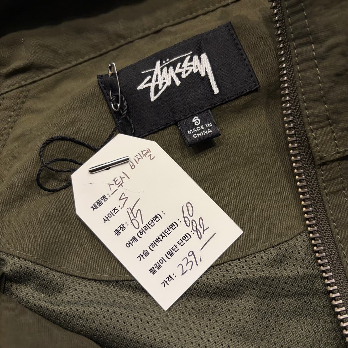 [S] 스투시 비치쉘 올리브 그린 후드 바람막이 자켓 D506 상품이미지4