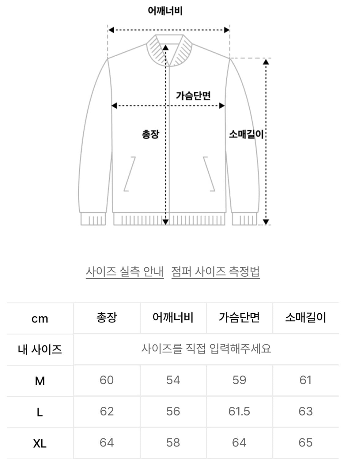 낫포너드 Knit Sleeve Denim Jacket - Black XL 상품이미지6