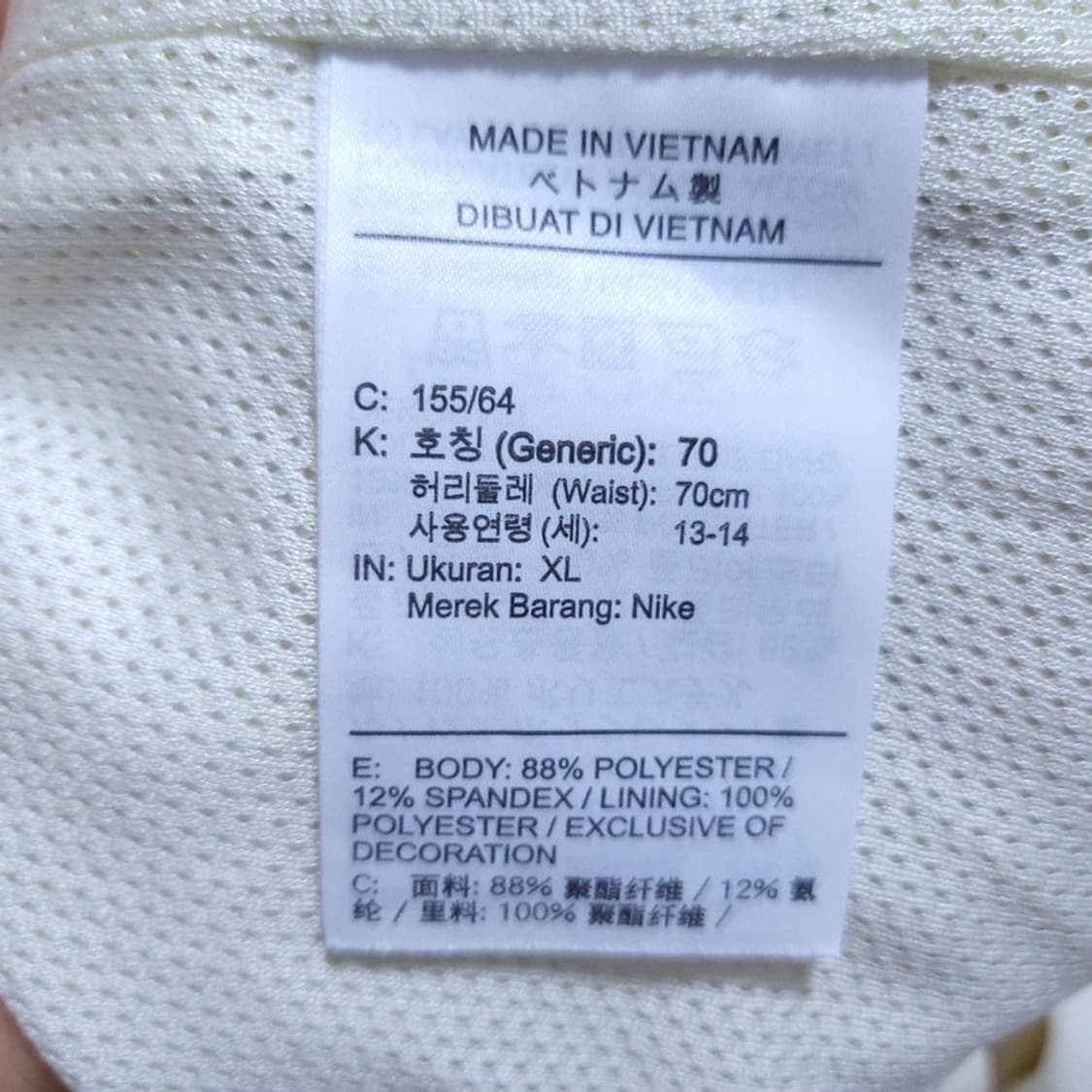 나이키 Nike 키즈 반바지 XL 0413 상품이미지8