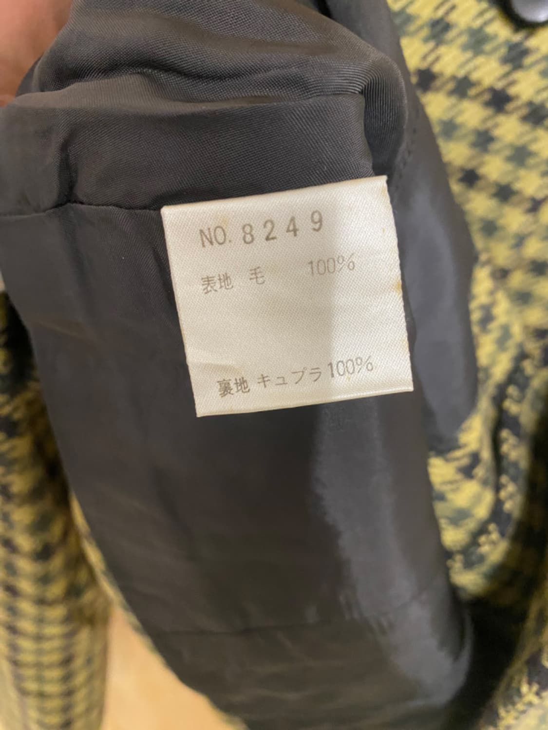 80's BALMAIN gun club check set up 상품이미지7