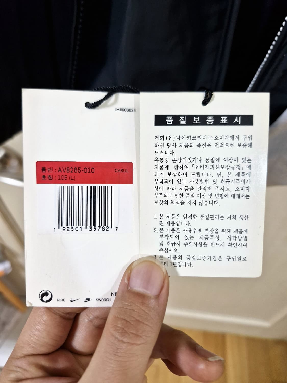 나이키 랩 M NRG DH 자켓 L 상품이미지7