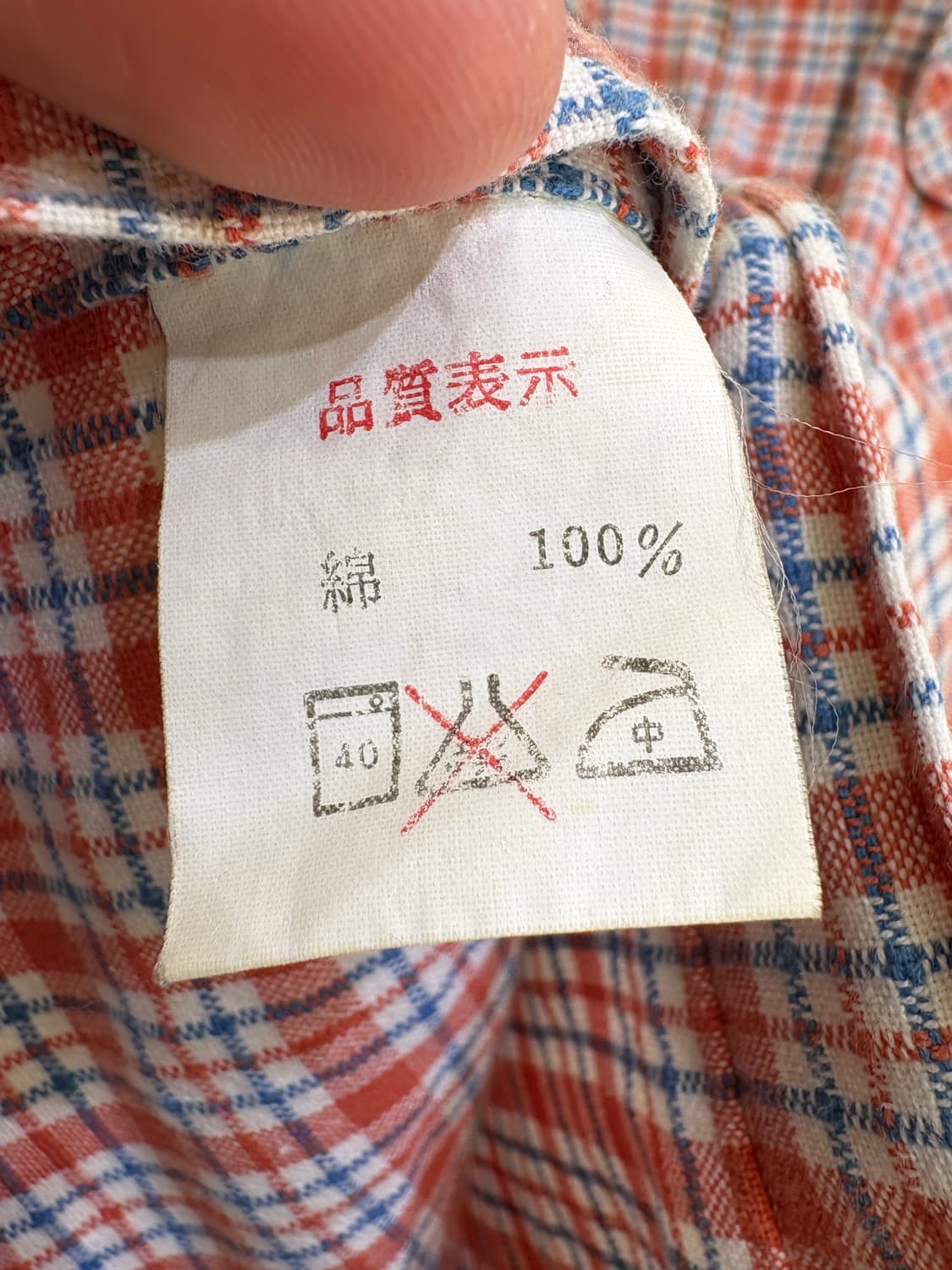 BIG JOHN 셔츠 상품이미지7