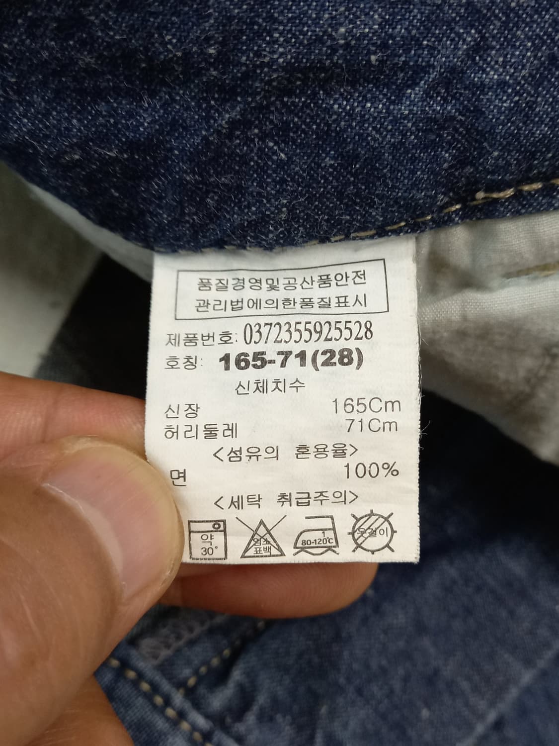 28 DESIGN UNITED 봄여름용 카고 세미와이드진 28-959 상품이미지8