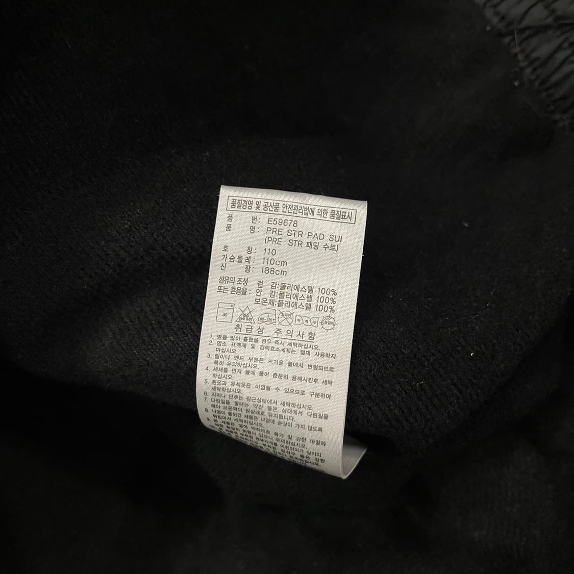 [정품/110] 아디다스 프레데터 블랙 바람막이 자켓 b19 상품이미지7