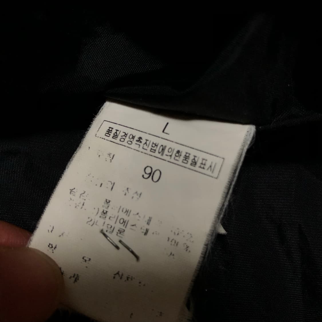 노스페이스 고어텍스 자켓 바람막이  상품이미지5