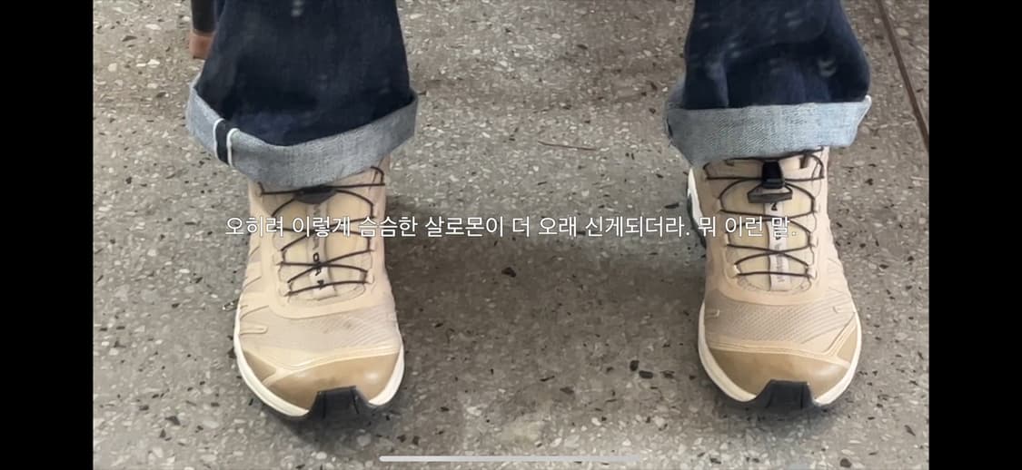 살로몬 xa 퓨전 275 (김원중 착용) 상품이미지8