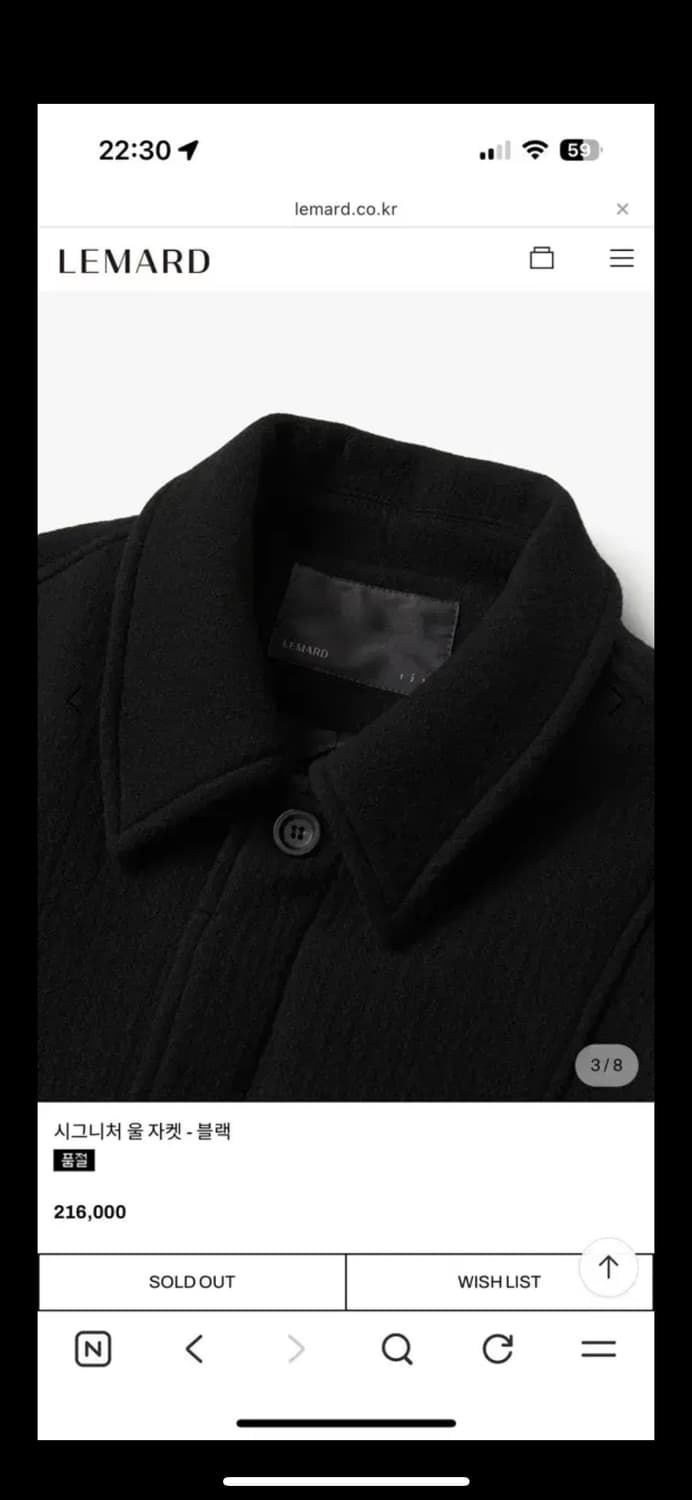 르마드 울 시그니처 블루종 자켓 상품이미지4