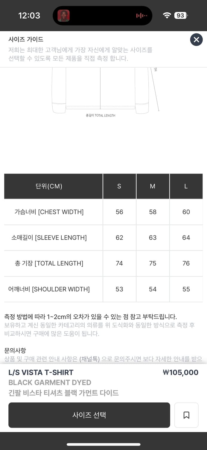 칼하트 wip L/S 비스타 긴팔 티셔츠 L 새상품 상품이미지3