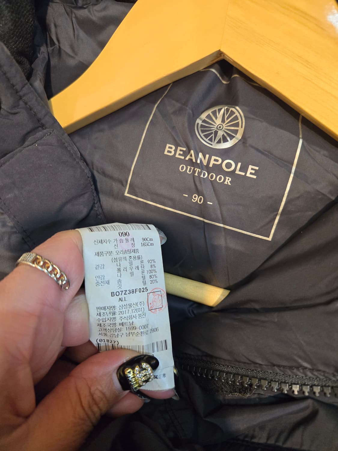 빈폴 오리털패딩 롱패딩 남녀공용가능 90-95 상품이미지7