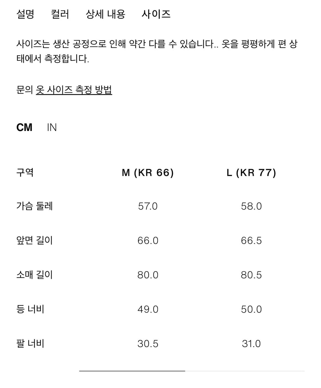 자라 페이크 레더 점퍼 블랙 M 상품이미지2