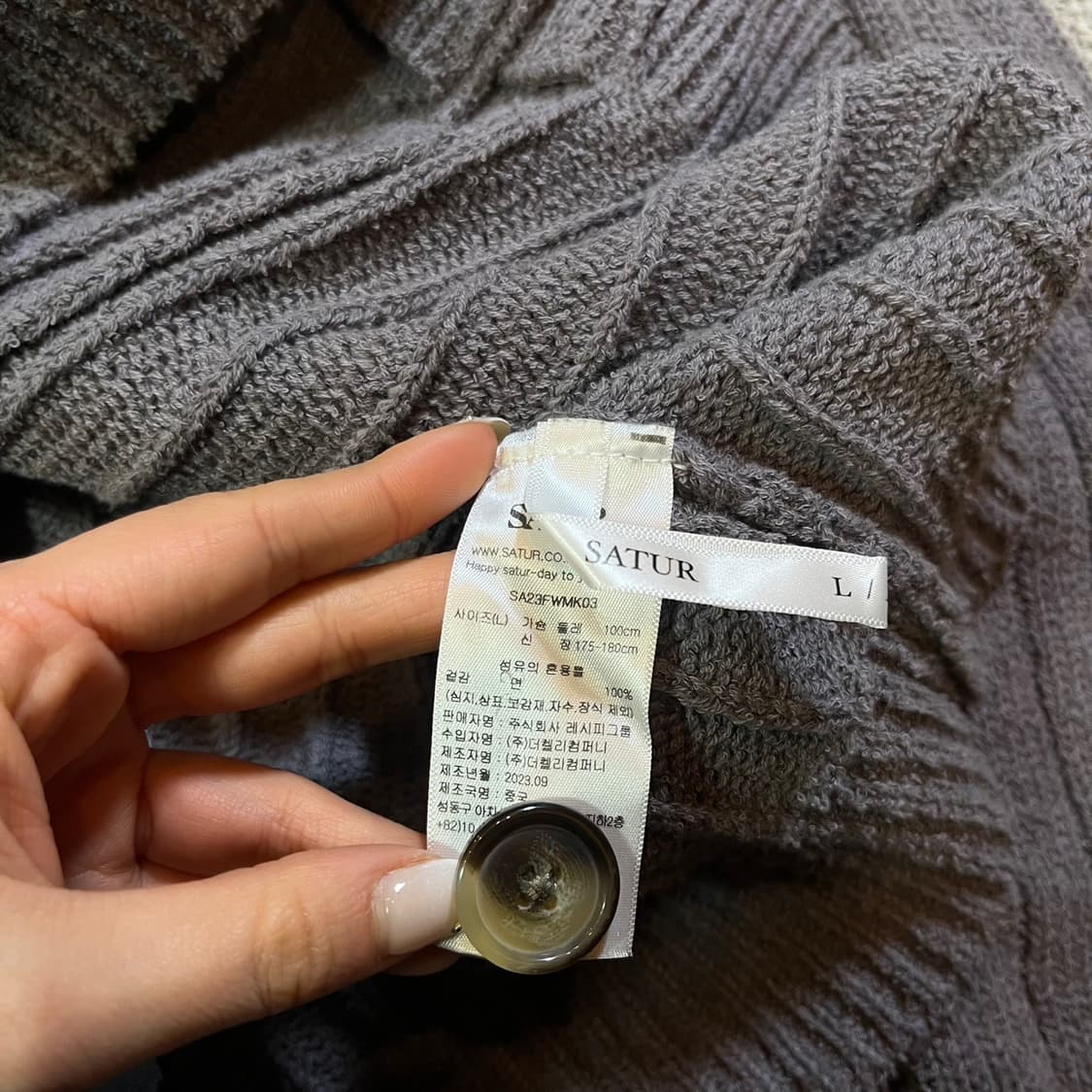 세터 파로 부클 가디건 상품이미지4