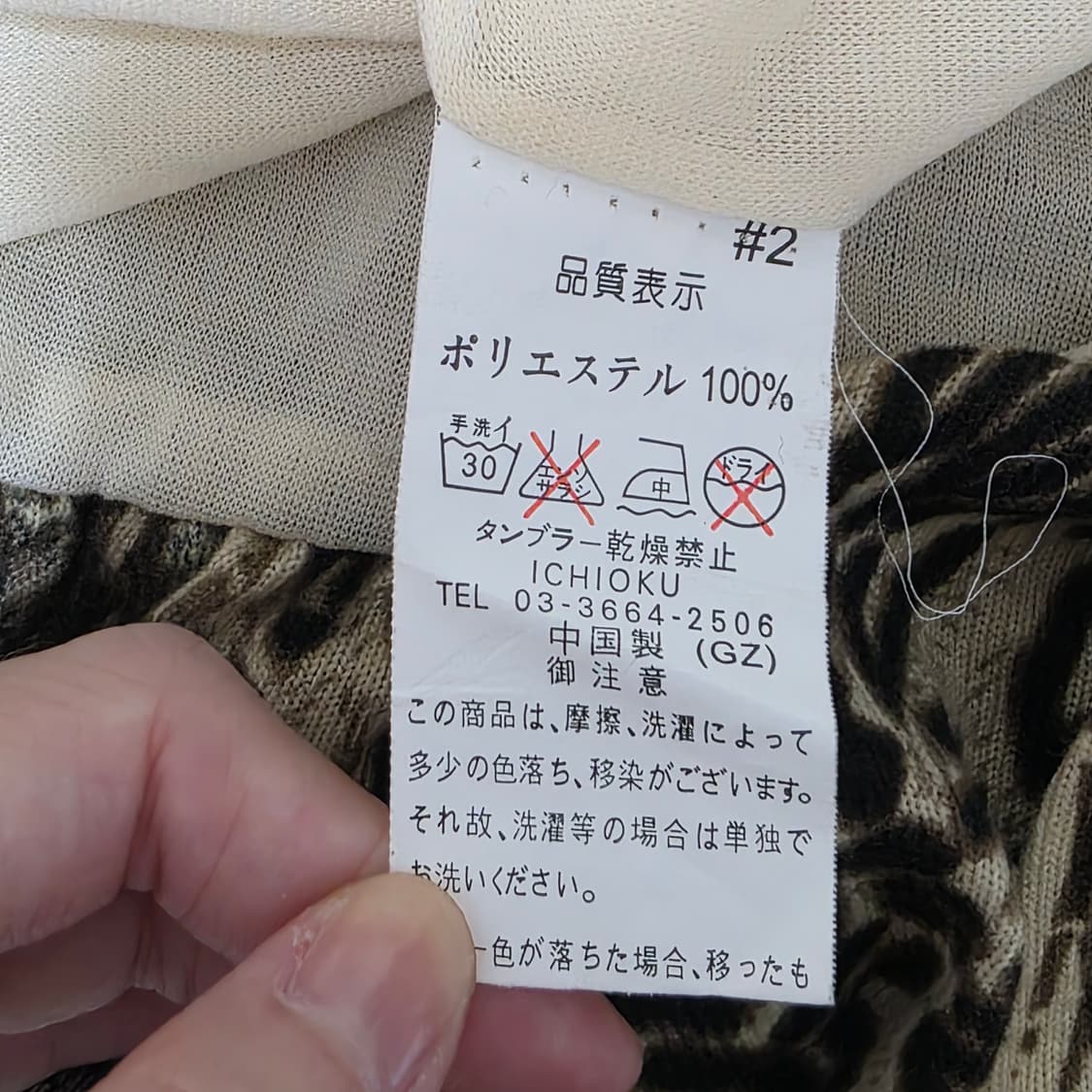 보헤미안 오리엔탈 에스닉 호피레오파드st 터틀넥 벌룬 긴팔롱슬리브원피스 상품이미지4