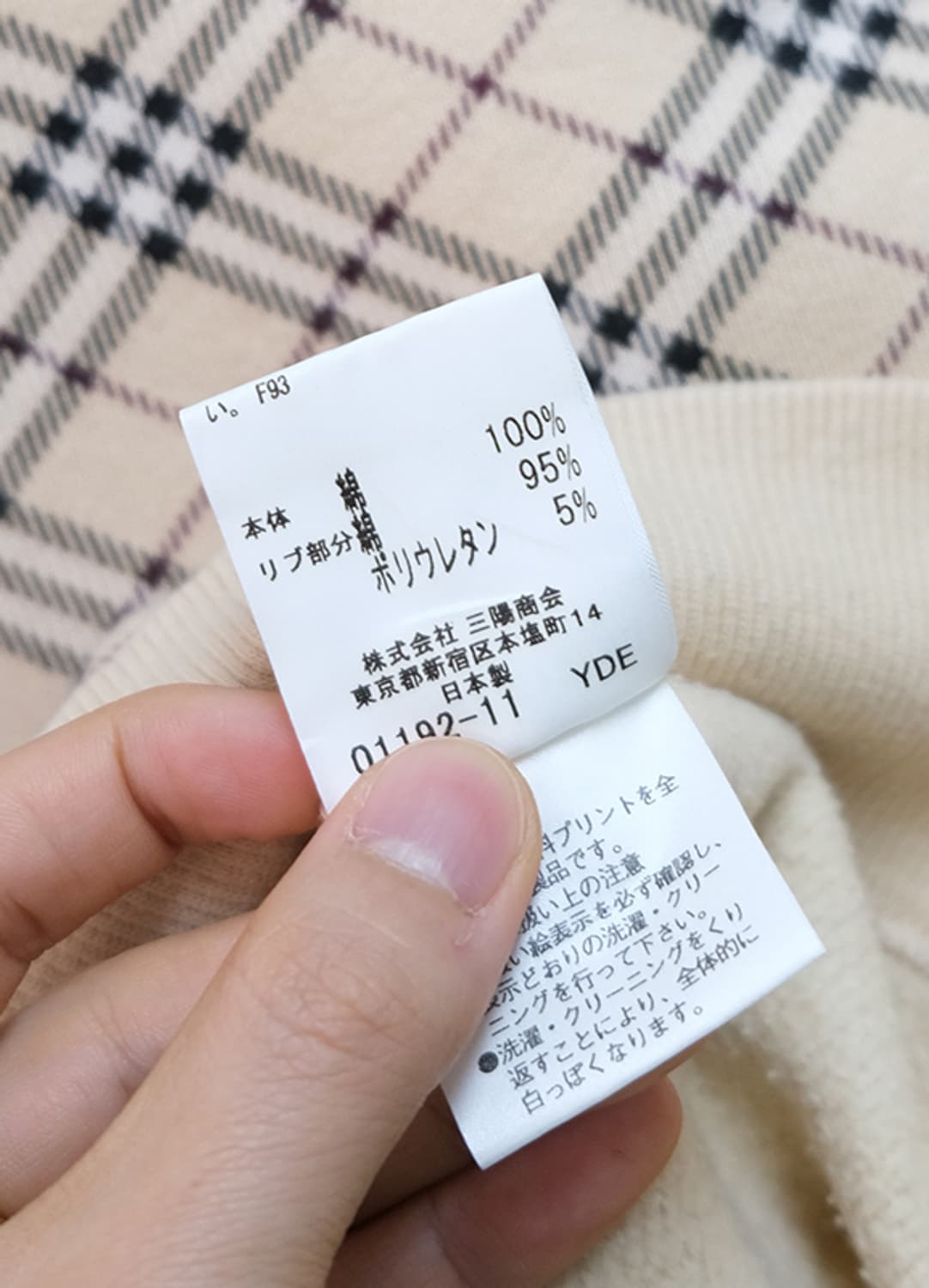 버버리 블루라벨 롱 슬리브 상품이미지6
