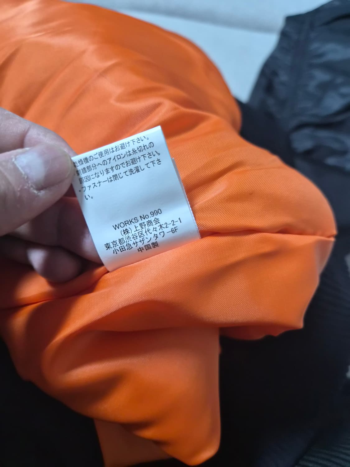 아비렉스 MA-1 항공 재킷 상품이미지8