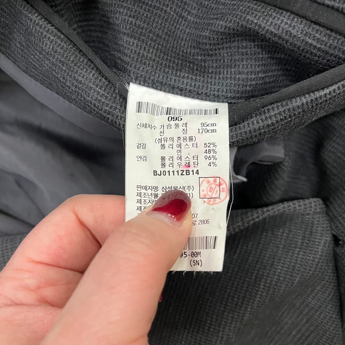 [95] 빈폴 정장 블레이져 마이 자켓 0114M1 상품이미지3