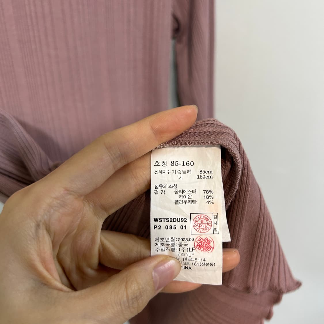 헤지스 2023 여성 티셔츠 85 상품이미지4