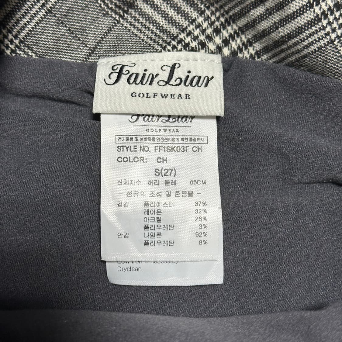 페어라이어 체크 플리츠 스커트 상품이미지6