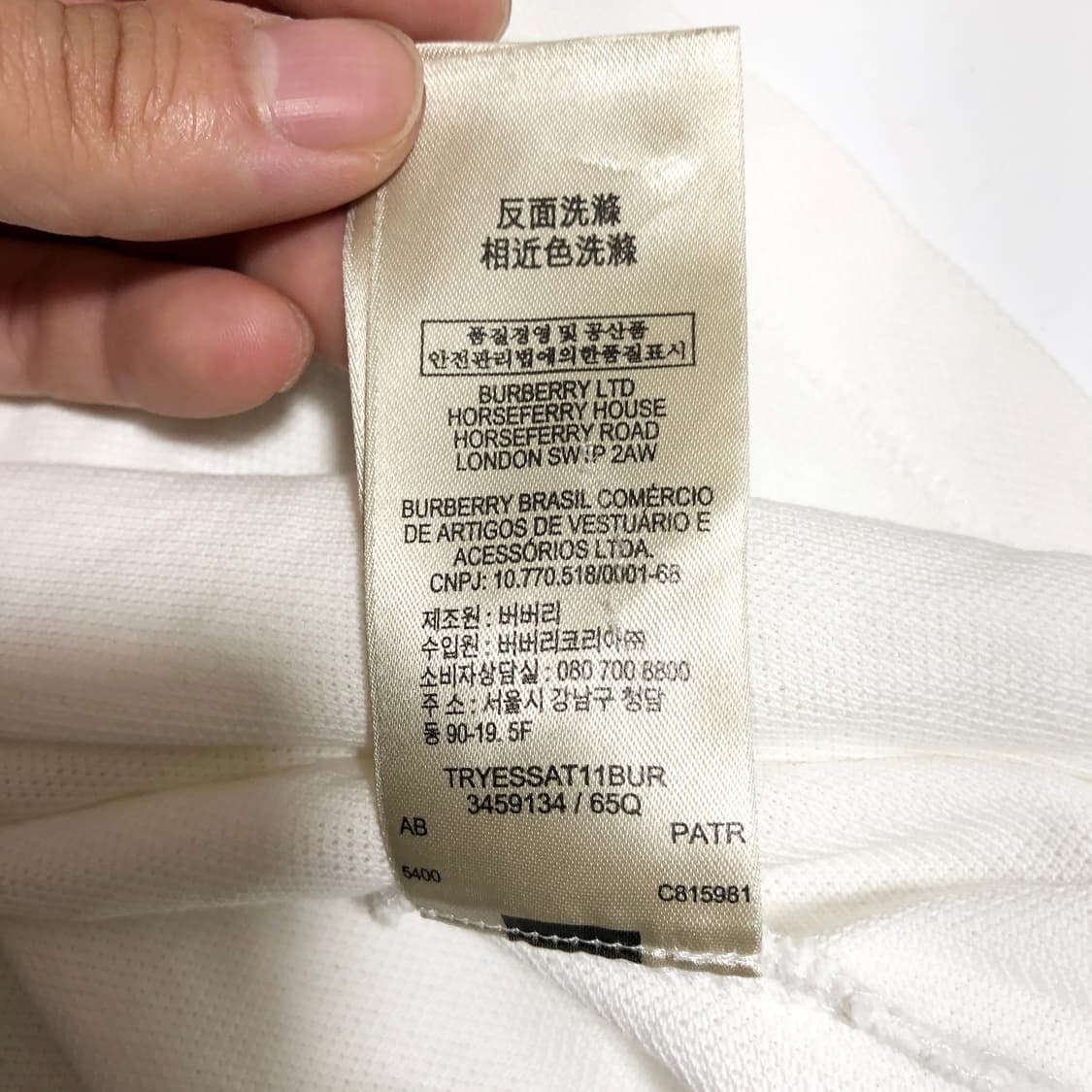 버버리 카라티 S 상품이미지8