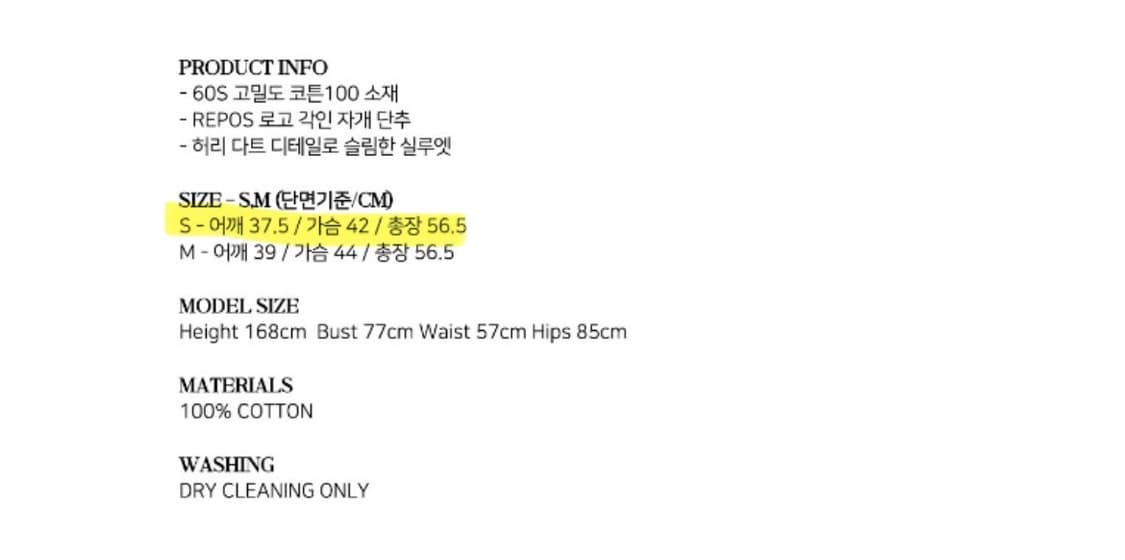 리포스 코튼 슬리브리스 블라우스 판매합니다. 상품이미지4