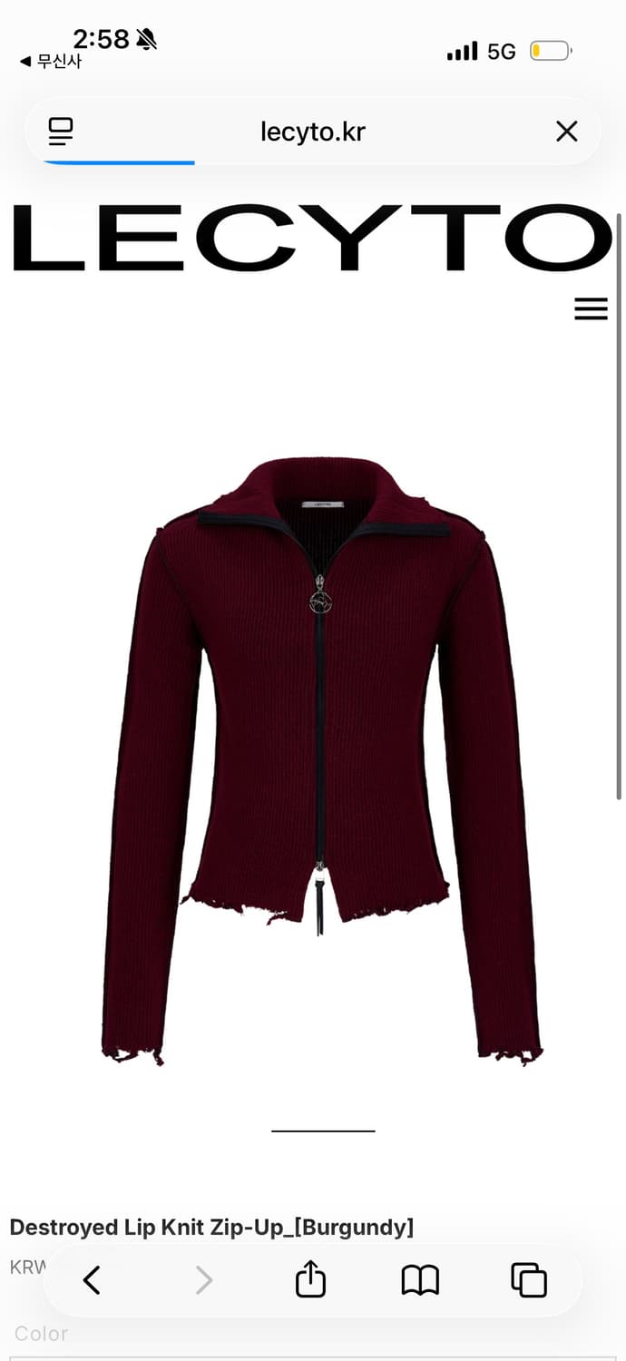 Destroyed Lip Knit Zip-Up Burgundy 상품이미지1