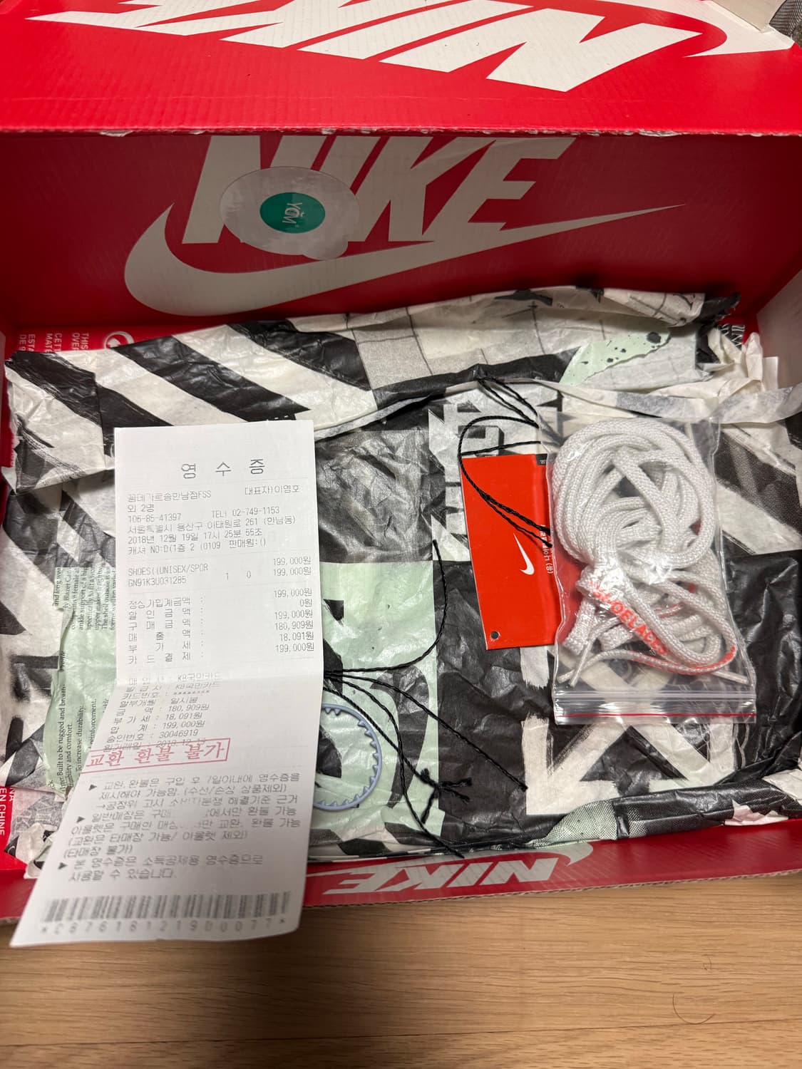 나이키x 오프화이트 에어포스 285 풀구성판매 상태베리굳  상품이미지4