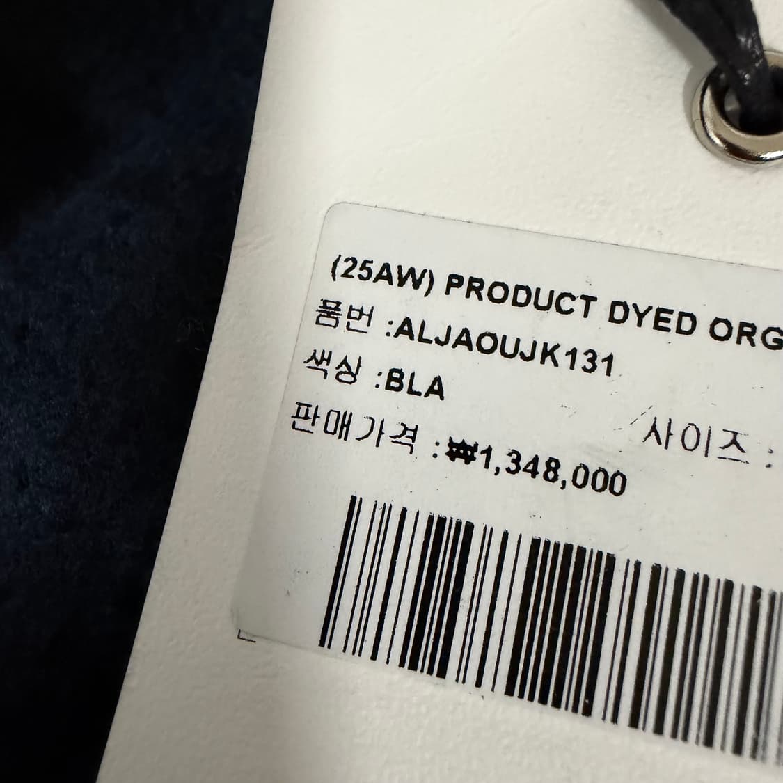 [4] 25FW 오라리 코튼 덕 블루종 블랙 상품이미지3