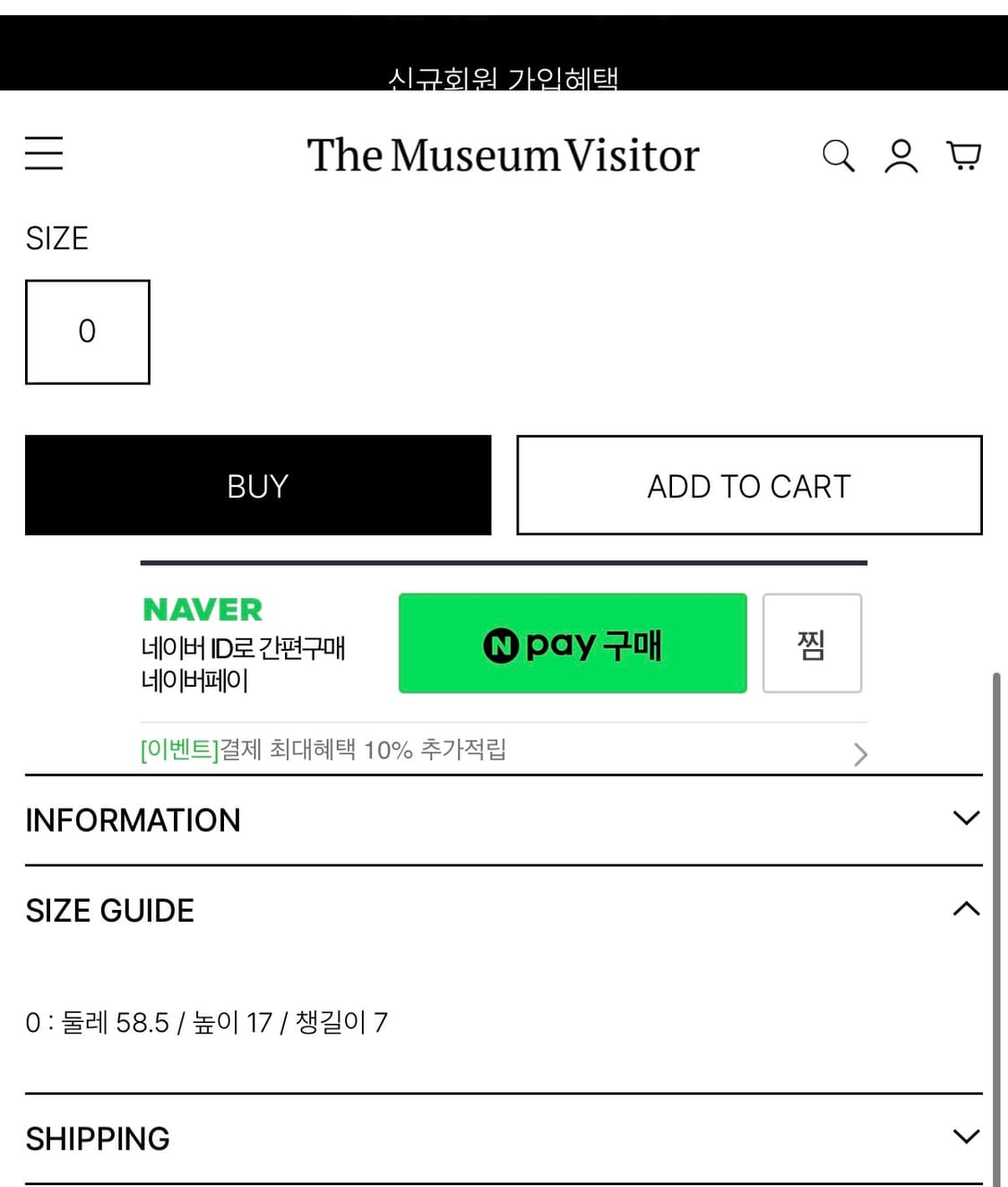 미개봉) 더뮤지엄비지터 볼캡, 모자 상품이미지7