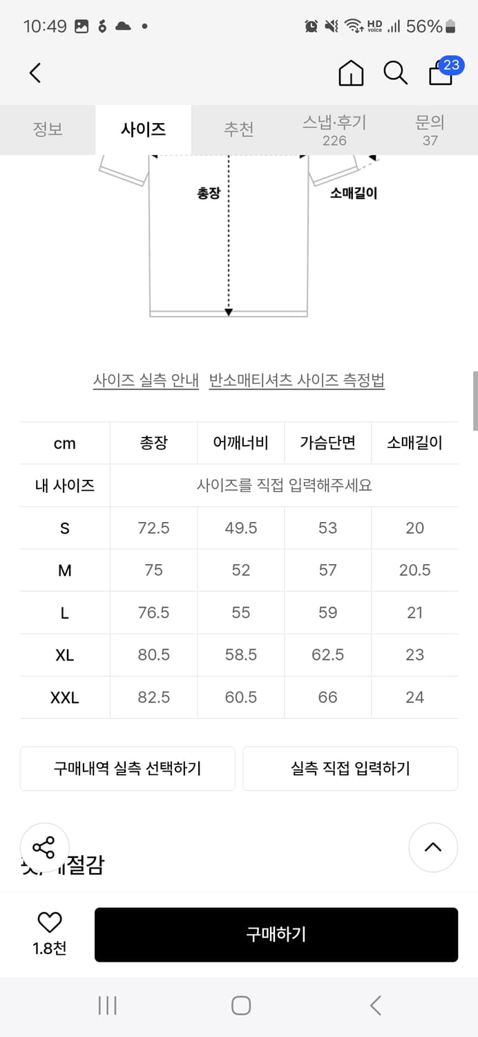 (마지막특가) 엑스트라 오디너리 티셔츠 s 새상품 상품이미지5