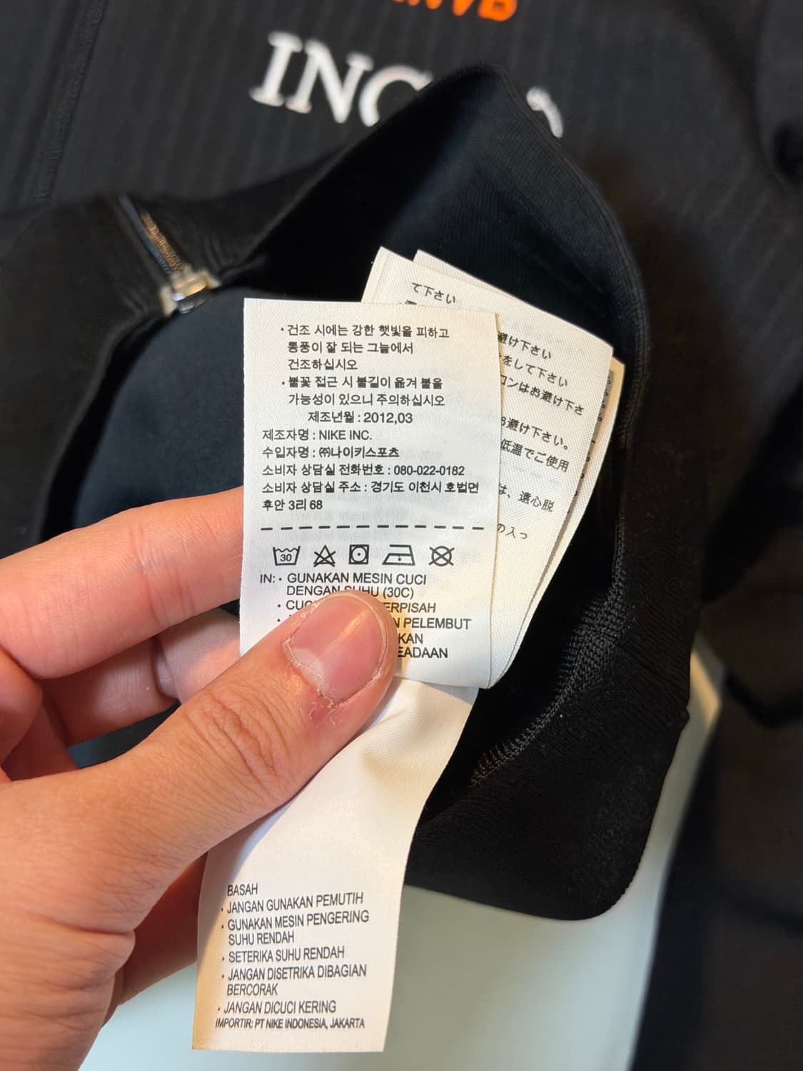 대대장 나이키 12-13 네덜란드 국대 져지 블랙 상품이미지4