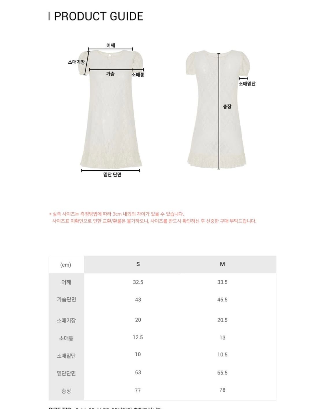 플로움 레이스 원피스 m 슬립포함 택도 안뗀 새상품 상품이미지7