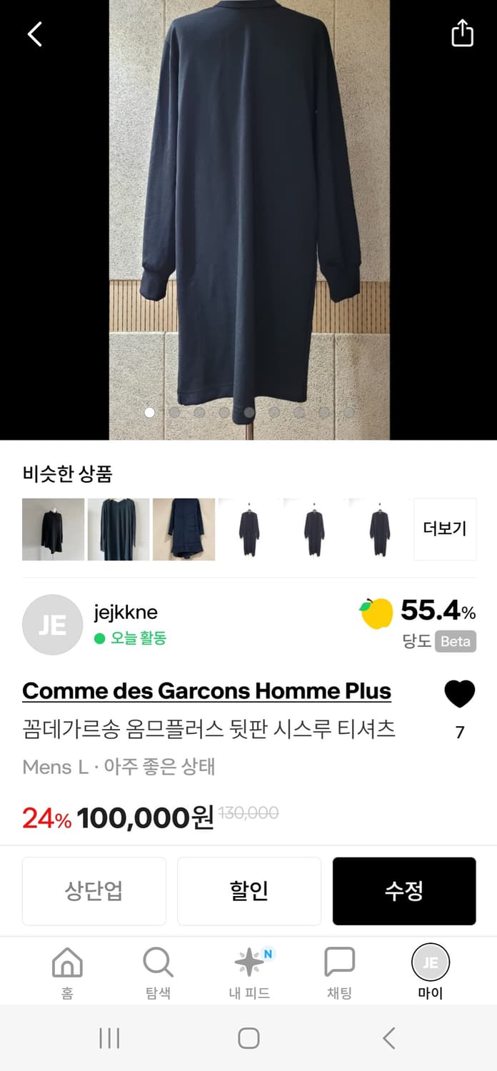 요거 3개 결합할인 상품이미지2