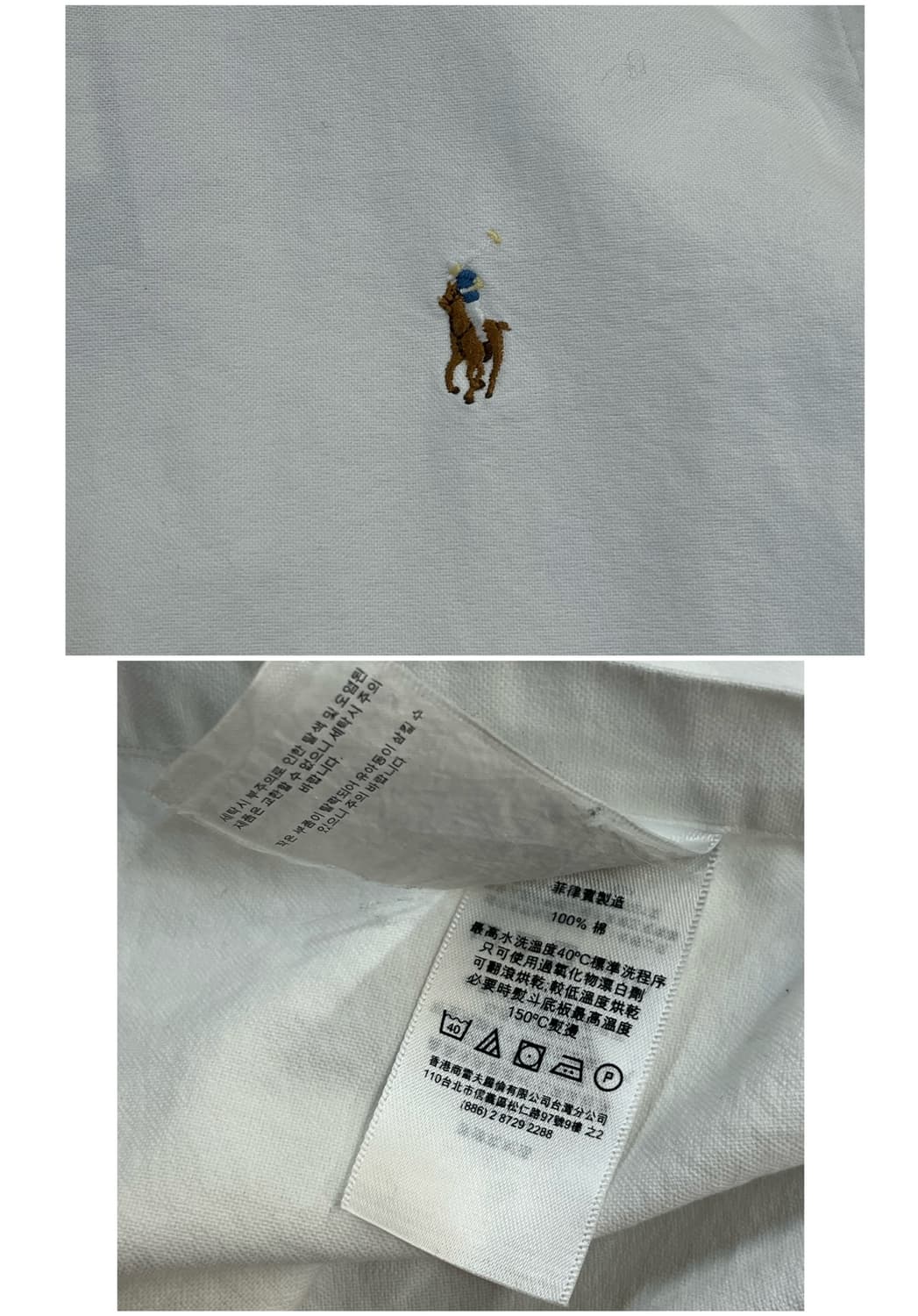 폴로 랄프로렌 셔츠 화이트 S #csz2266 상품이미지5